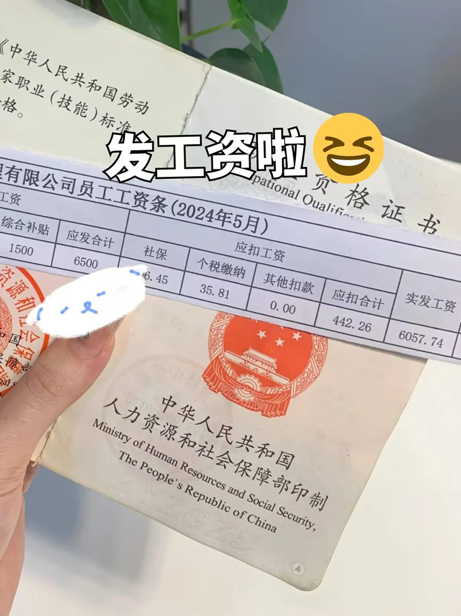 泗洪中控證報名培訓
